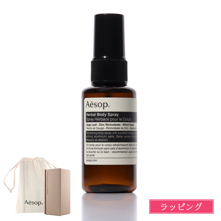 Aesop [ショップバッグ付属] イソップ フレグランス