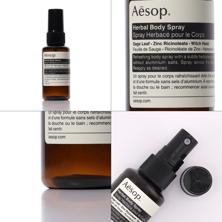 Aesop（イソップ） ボディスプレー ハーバル 50ml Aesop ハーバル
