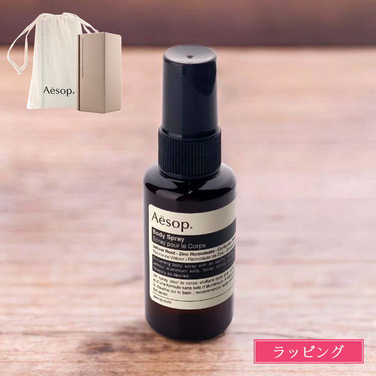 Yahoo! Yahoo!ショッピング(ヤフー ショッピング)イソップ ボディスプレー 50ml Aesop