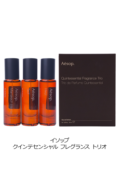 イソップ タシットのおすすめ人気商品一覧 通販 - Yahoo!ショッピング