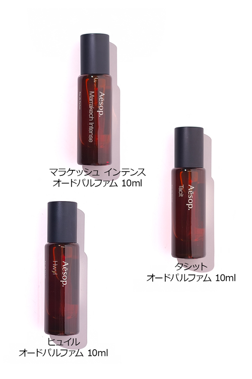 イソップ 香水 ヒュイルのおすすめ人気商品一覧 通販 - Yahoo!ショッピング