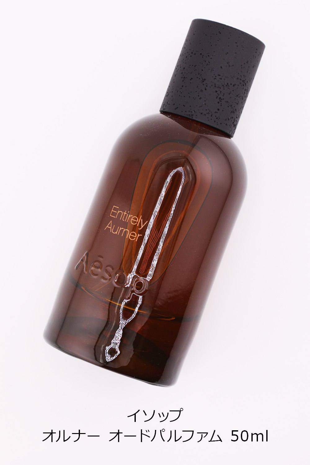 Aesop（イソップ） 香水 イーディシス オルナー オードパルファム 50ml