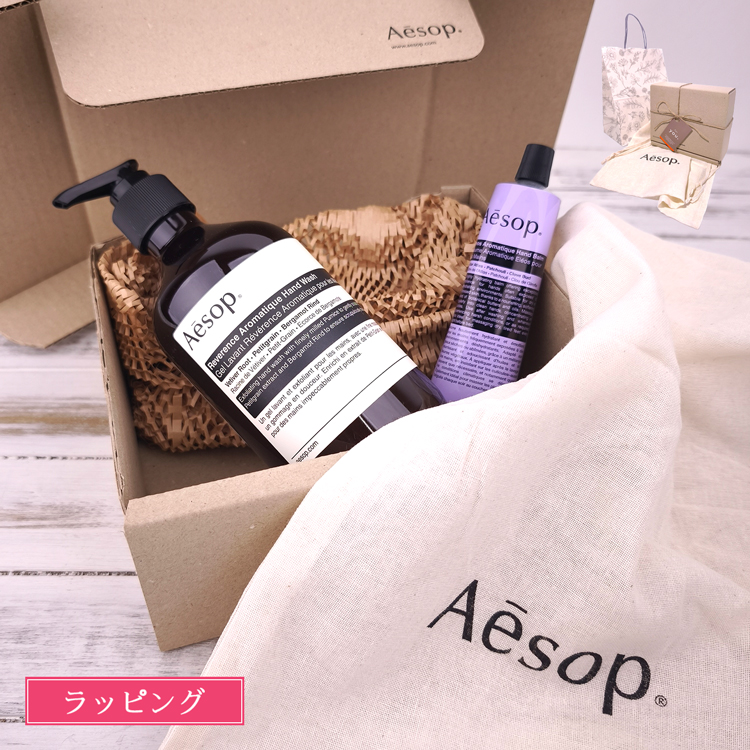 Aesop（イソップ） ハンドクリーム エレオス ハンドバーム レバレンス