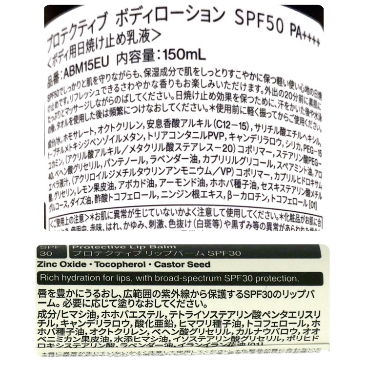 aesop-box005_3.jpg