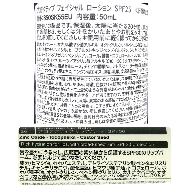 楽天市場】イソップ（日焼け止め・UVケア｜美容・コスメ・香水