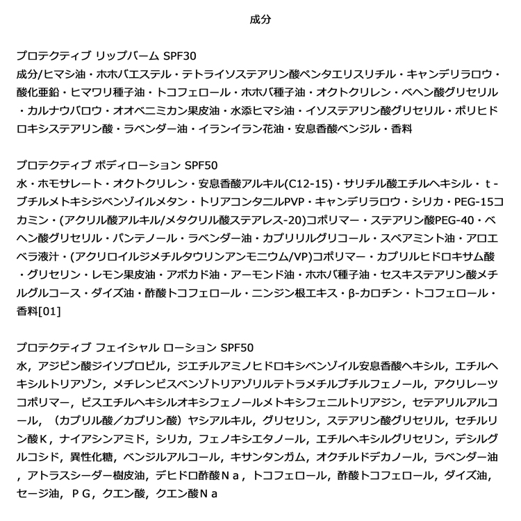 aesop-box008_3.jpg