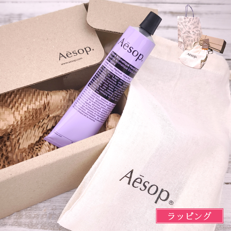 Aesop（イソップ） ハンドクリーム エレオス アロマティック ハンド