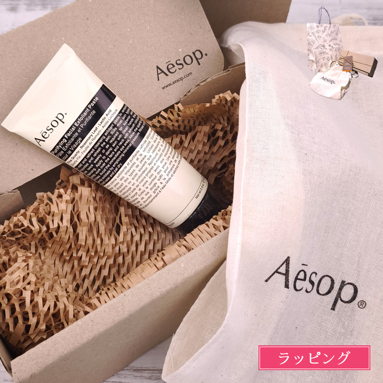 【新品】Aesop フェイシャルエクスフォリエントペースト&カモミールマスク Aesop（イソップ） ピュリファイング フェイシャル エクスフォリアント