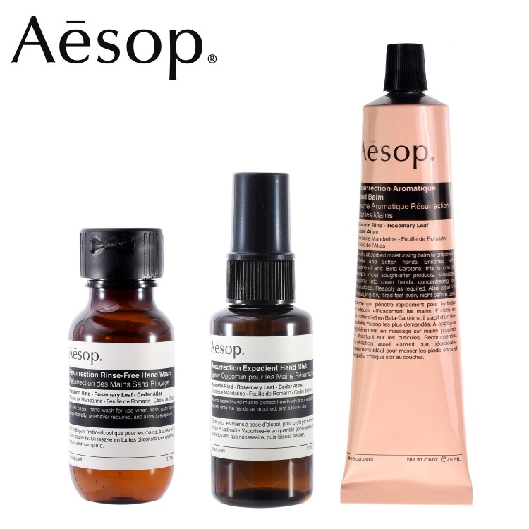 10％OFF イソップ Aesop ミスト ジェル ボディハンド スキンケアセット アドベンチャラー ハンドケア トリオ fucoa.cl