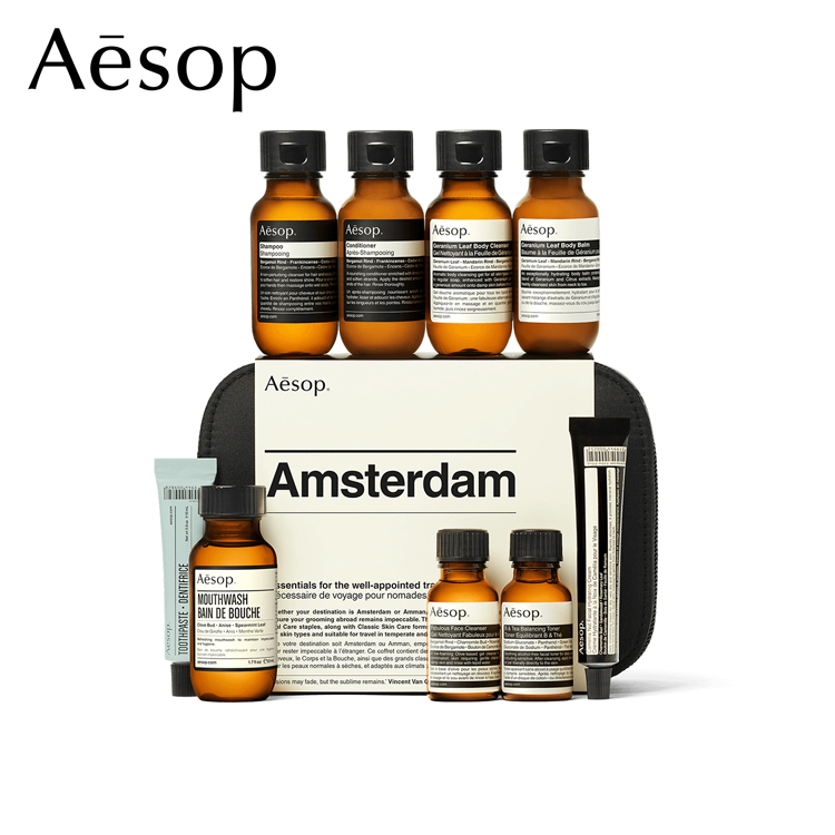 イソップ Aesop アムステルダム シティー トラベルキット