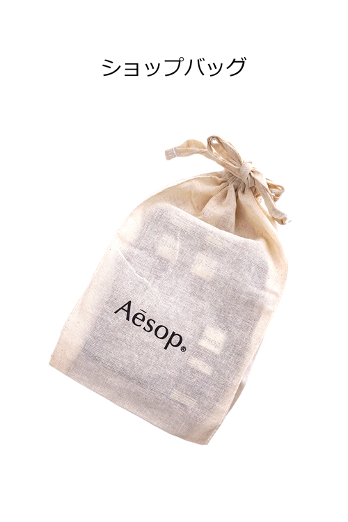 Aesop（イソップ） ヘルピング ハンズ ハンドクリーム ハンドバーム