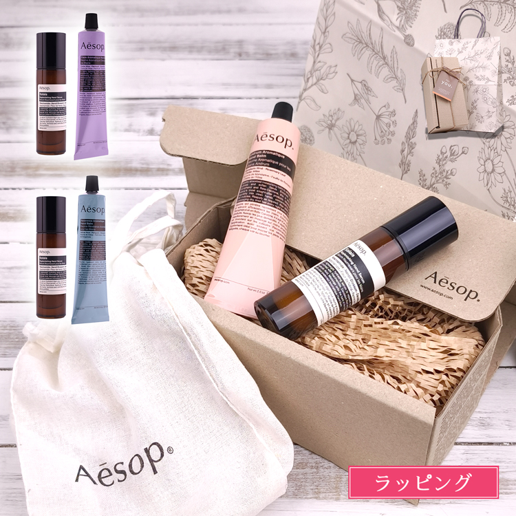 Aesop Andrum Duet ハンドクリームセット アンドラム デュエット／Aesop（ハンドケアセット） | カテゴリ,ギフト