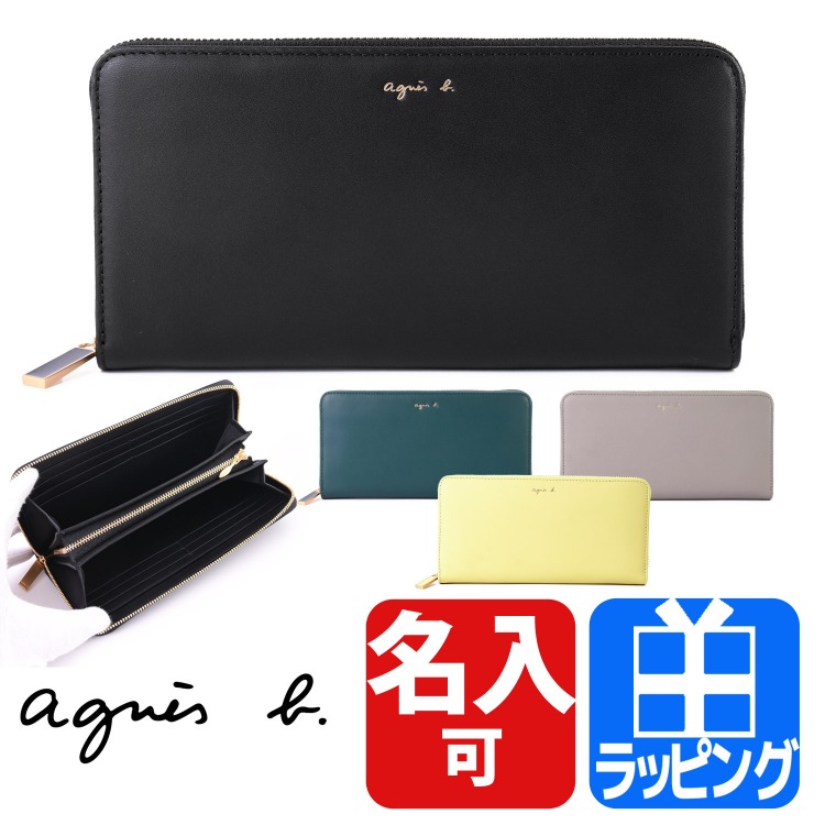 アニエスベー agnes b. 財布 長財布 レデース ブランド ラウンドジップ ウォレット ロゴ シンプル ロングウォレット レザー 牛革 小銭入れ  名入れ プレゼント : agnesb-aw11f02 : ティーブランド - 通販 - Yahoo!ショッピング