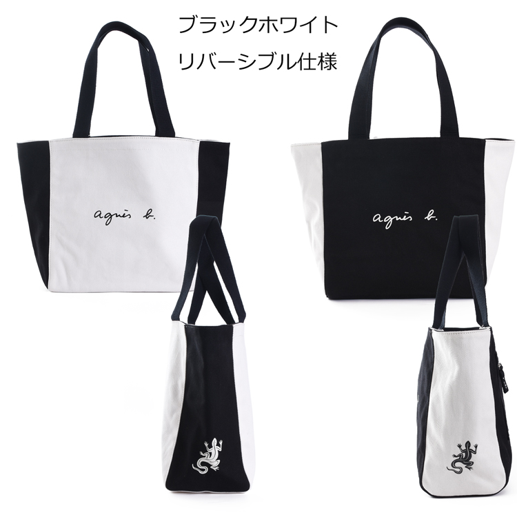 agnes b.（アニエスベー） リバーシブルトートバッグ KS17B-05