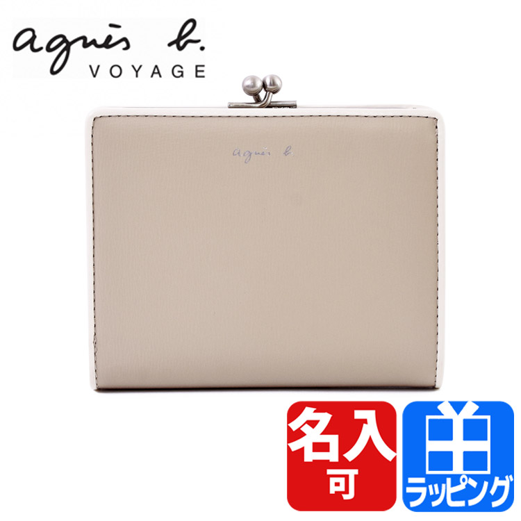 アニエスベー agnes b 財布 がま口 レディース ミニ財布 バイ