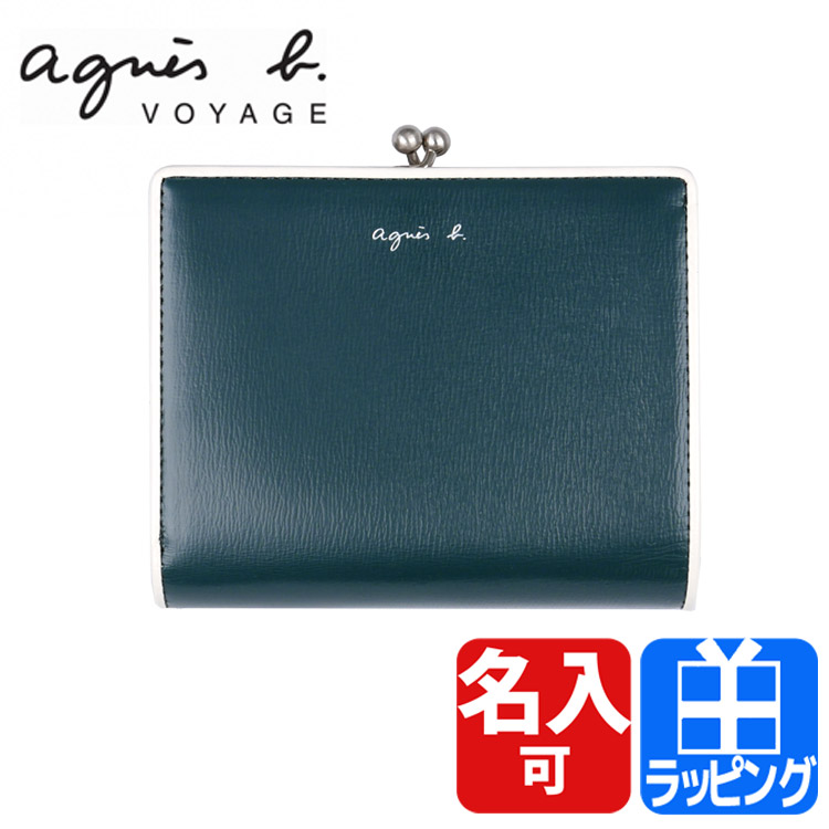 アニエスベー agnes b 財布 がま口 レディース ミニ財布 バイカラー 名入れ ギフト ラッピ...