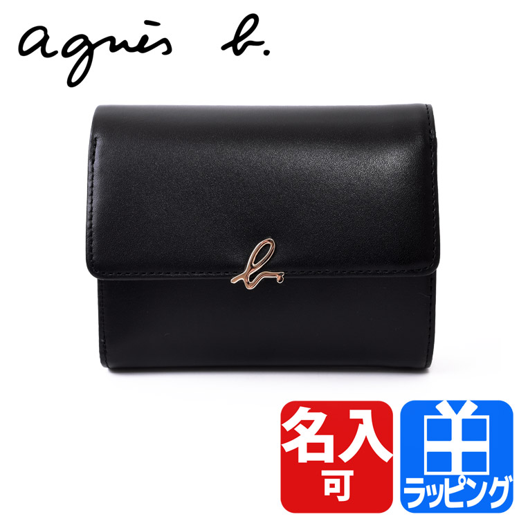 アニエスベー agnes b. 財布 二つ折り レディース ロゴ 専用保存