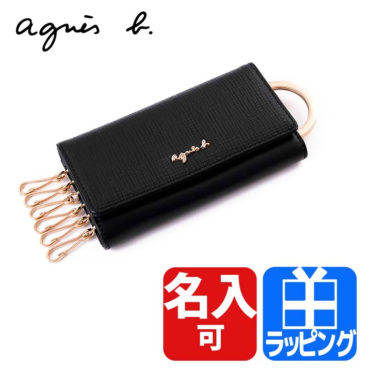 アニエスベー agnes b. キーケース 6連 レディース シンプル エンボス 