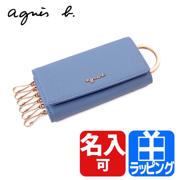 アニエスベー agnes b. キーケース 6連 レディース シンプル エンボス 