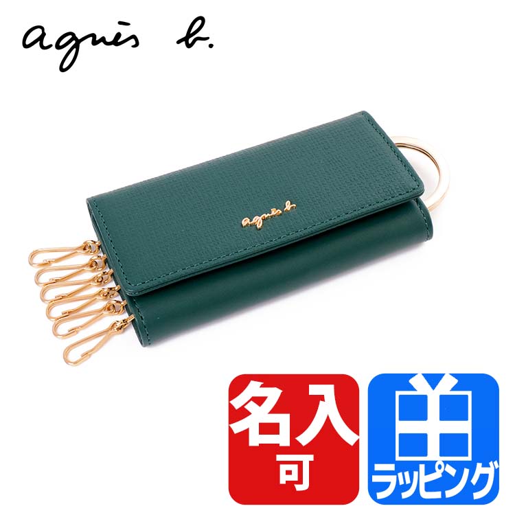 アニエスベー agnes b. キーケース 6連 レディース シンプル エンボス