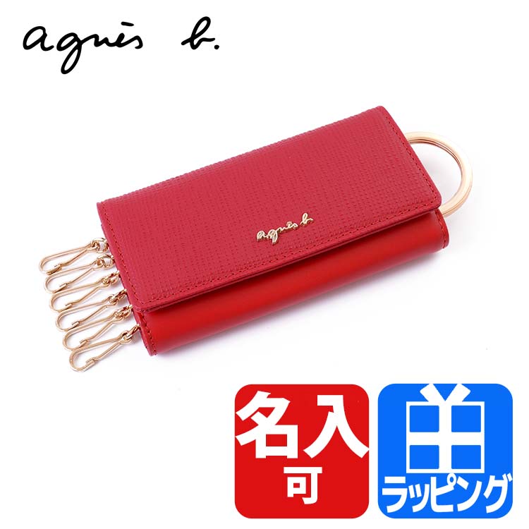 アニエスベー agnes b. キーケース 6連 レディース シンプル エンボス