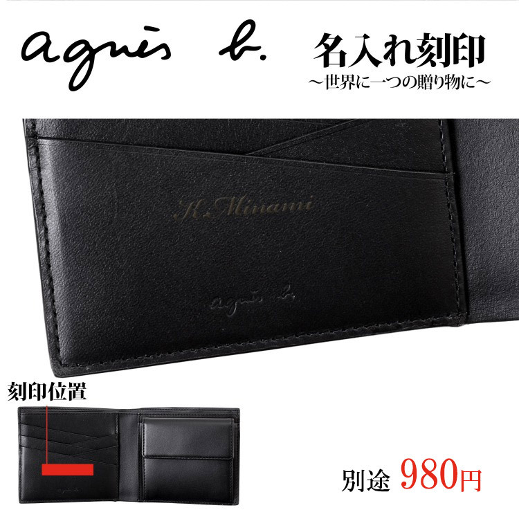 アニエスベー agnes b. 財布 2つ折り財布 ミニウォレット メンズ ミニ財布 ロゴ シンプル 小銭入れ 名入れ 刻印 ギフト 人気 定番  QAH11-01 : agnesb-qah1101 : ティーブランド - 通販 - Yahoo!ショッピング