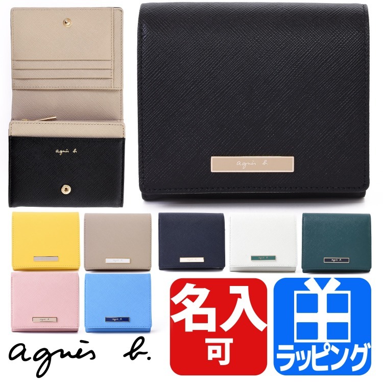 アニエスべー agnes b. VOYAGE 財布 二つ折り ミニ財布 メンズ