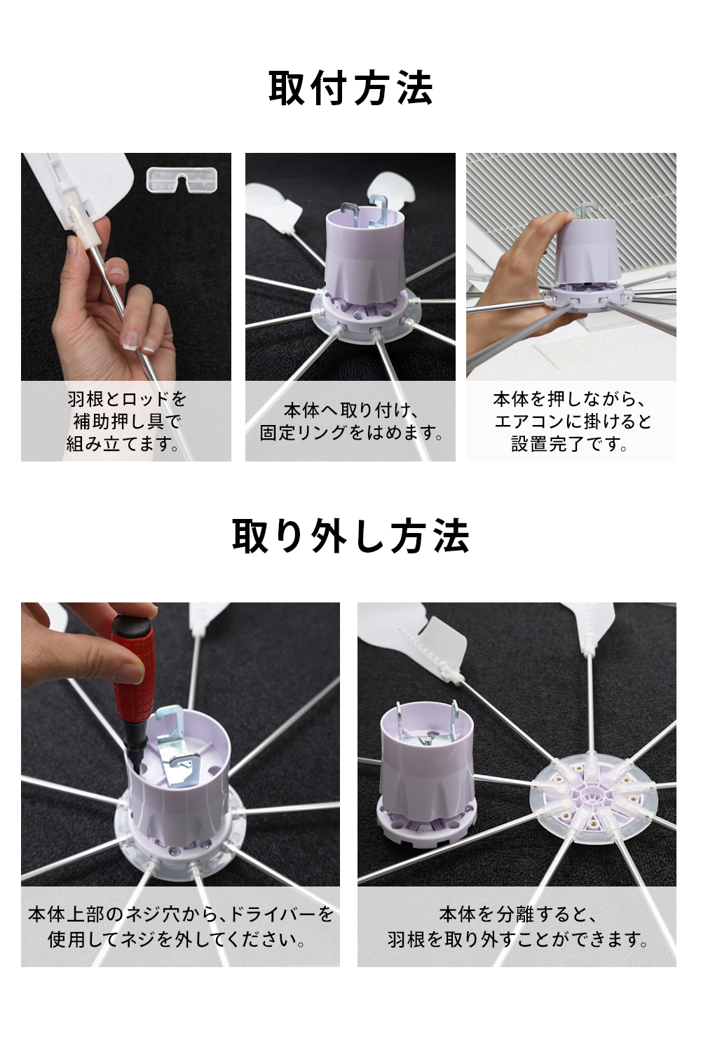 エアコン ファン 風よけ 業務用 9枚羽根 サーキュレーター 電源不要