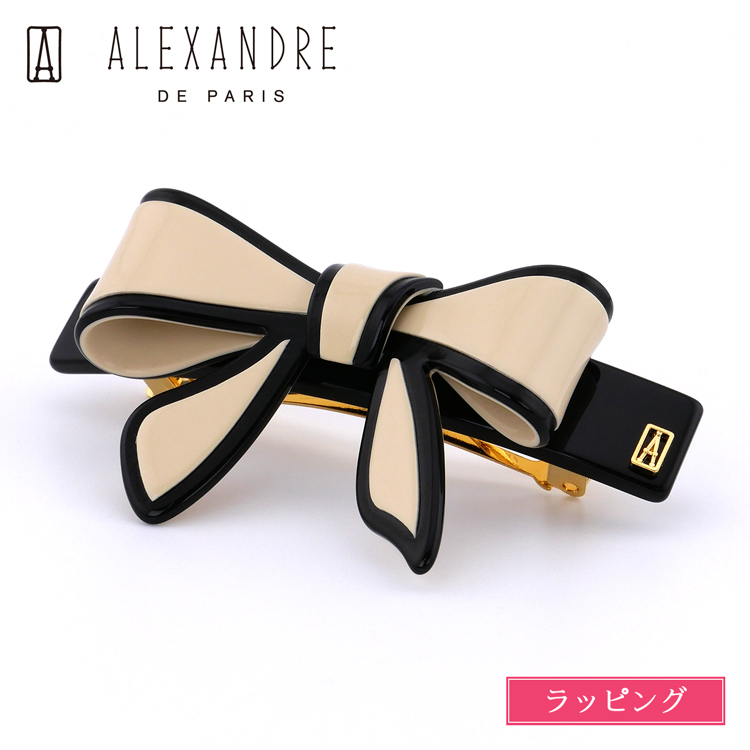 alexandre-aa612688.jpg