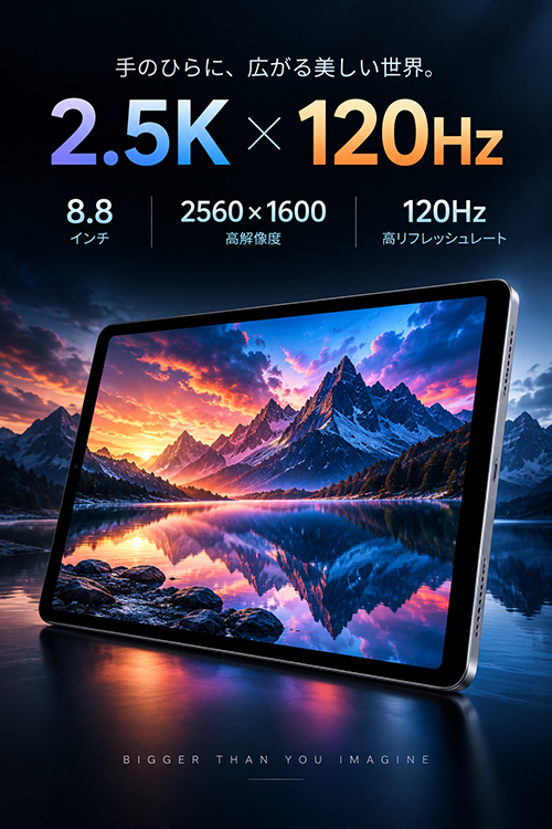 alldocube 70e（アンドロイドタブレット本体）｜タブレットPC | スマホ
