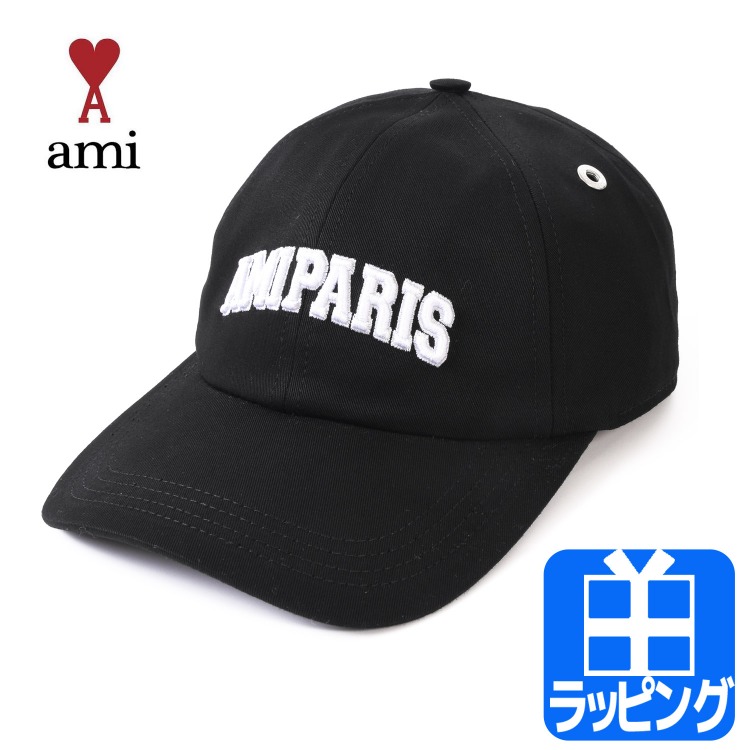 アミパリス AMI DE COEUR アミ ドゥ クール ベースボールロゴキャップ 帽子 ハート ブランド メンズ レディース プレゼント ギフト