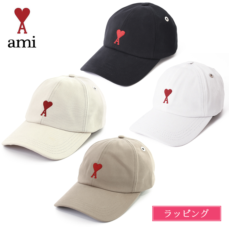 アミパリス アミパリ キャップ AMI DE COEUR コットンギャバジン Base ball Logo Cap UCP006 メンズ レディース  ブランド おしゃれ 正規品 新品