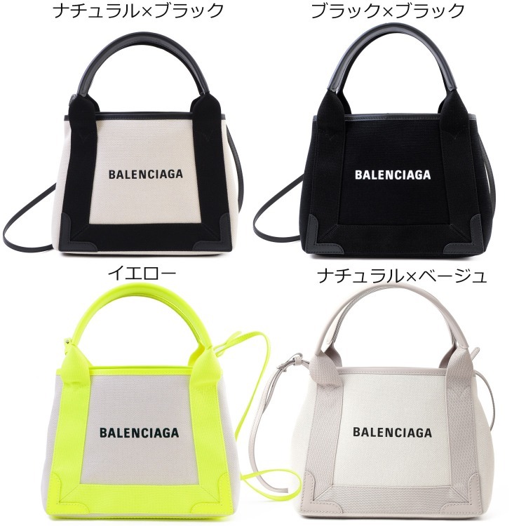 バレンシアガ BALENCIAGA トートバッグ 2way ネイビー カバン かばん