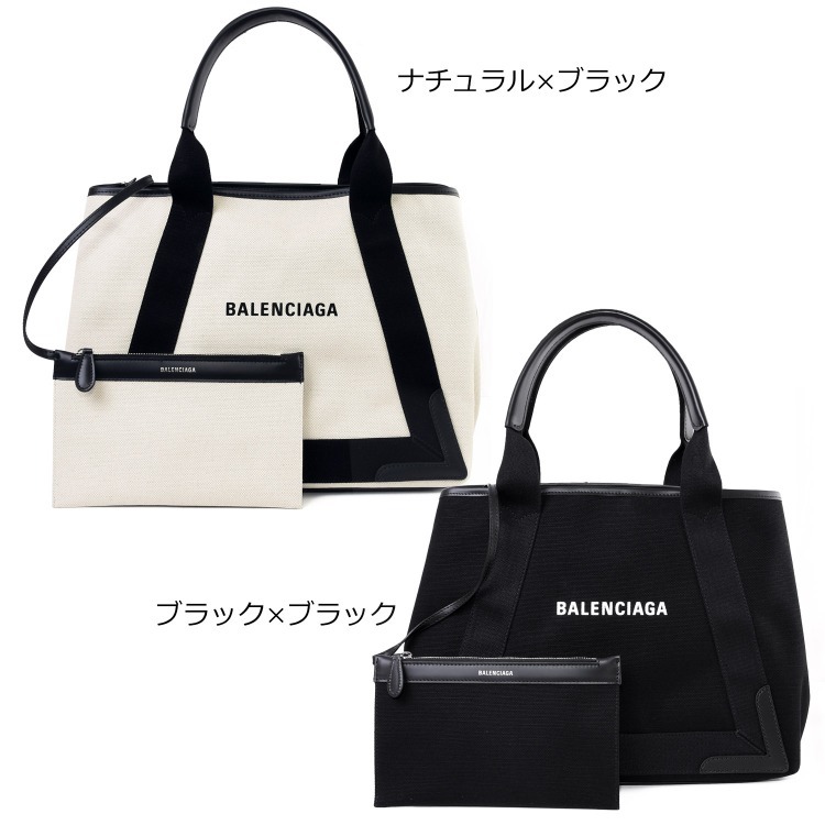 バレンシアガ BALENCIAGA バッグ トートバッグ Mサイズ ハンドバッグ