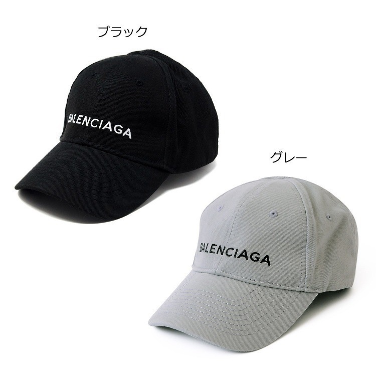 バレンシアガ BALENCIAGA キャップ 帽子 クラシック ベースボール 