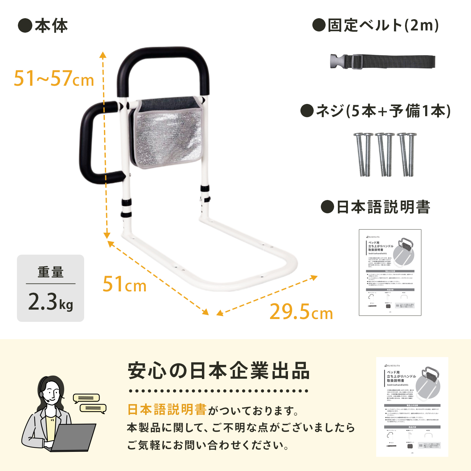 ♿ 介護ベッド用 手すり (立ち座りの負担を楽に⭐角度調節)【取扱説明書付】 専門家監修] 手すり 立ち上がり補助 ベッド用 3年保証 ベッド用手すり