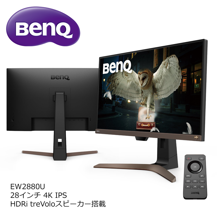 ベンキュー BenQ EW 2880U 28インチモニター 4K PC ホームモニター ゲーム オーディオ スピーカー