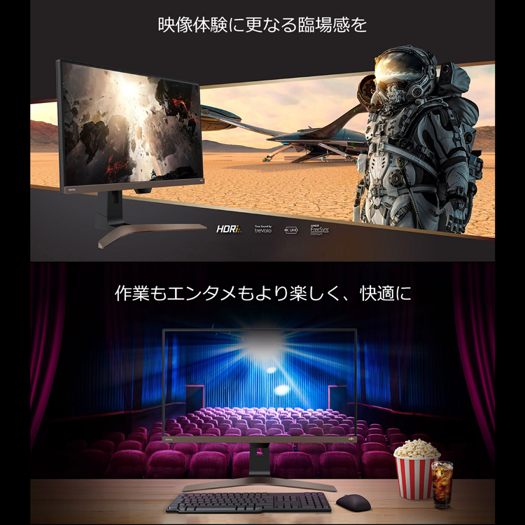 BenQ ベンキュー EW 2880U 28インチモニター 4K PC ホーム