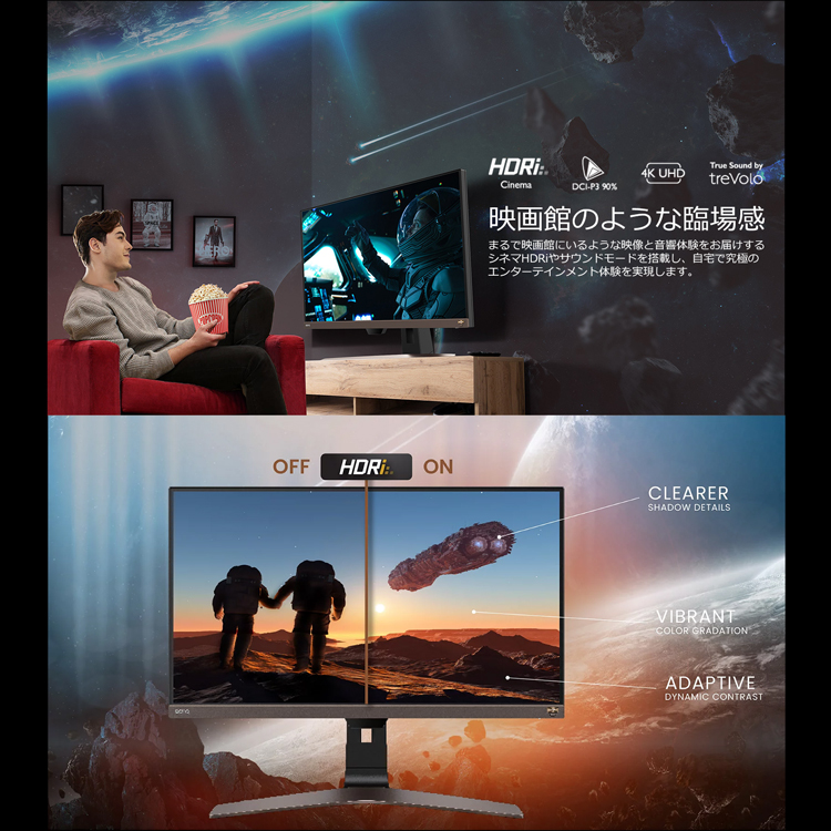 BenQ ベンキュー EW 2880U 28インチモニター 4K PC ホーム