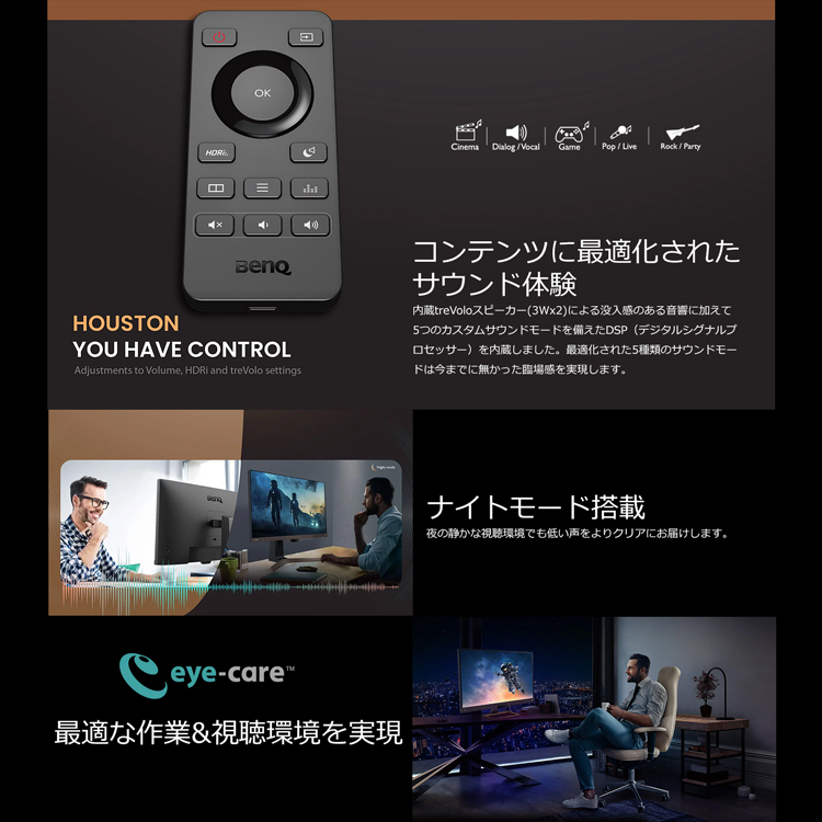 BenQ ベンキュー EW 2880U 28インチモニター 4K PC ホーム