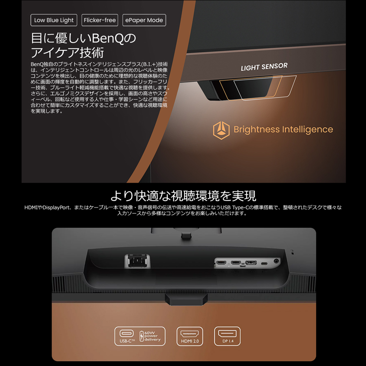 BenQ ベンキュー EW 2880U 28インチモニター 4K PC ホーム BenQ ベンキュー EW 2880U 28インチモニター 4K PC ホーム