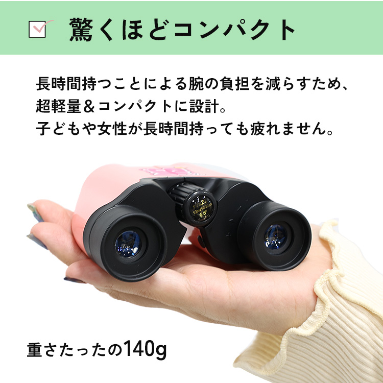 双眼鏡 10倍 ライブ用 オペラグラス ライブ 野球観戦 サッカー観戦 Amazon | 双眼鏡 10倍 ライブ用 オペラグラス 高倍率 双眼鏡
