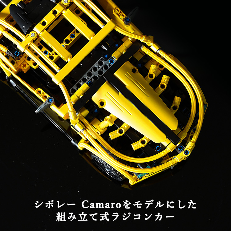 ラジコンカー ラジコン 車 スポーツカー レースカー ブロック