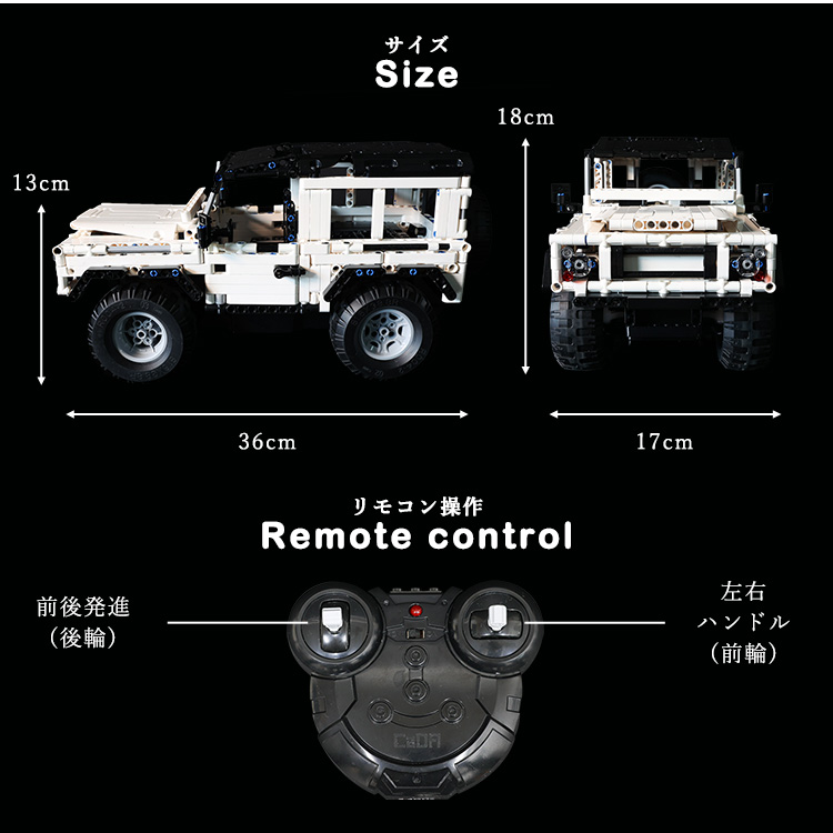 ラジコン　ランドローバー（ちょいカスタム品） タミヤ RC特別企画商品 1/10RC 1990 ランドローバー ディフェンダー 90