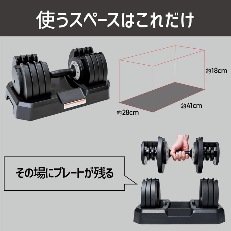 ダンベル 可変式 アジャスタブルダンベル BODY RAJA アジャスタブル 32kg 3.5~32kg 可変ダンベル 35.kg 10kg 17kg  24kg 32kg ダンベルプレート 筋トレ