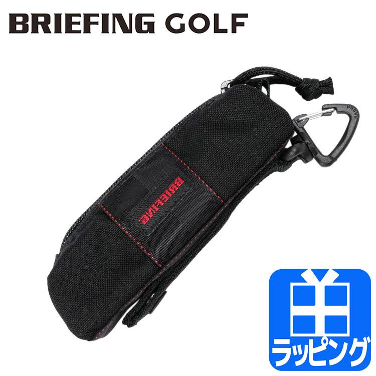 ブリーフィング ゴルフ BRIEFING GOLF ギア ボールケース BALL POUCH ボールポーチ ゴルフグッズ BRG201G06  BRG201G07 メンズ おしゃれ プレゼント