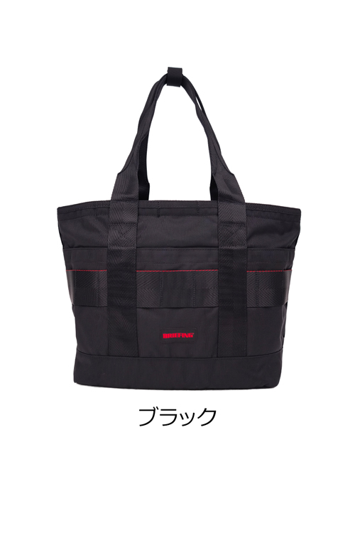 BRIEFING（ブリーフィング） ビジネストート DISCRETE TOTE WM MW