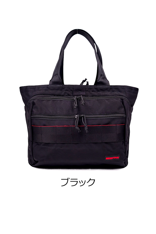 BRIEFING（ブリーフィング） トートバッグ ビジネストート BS BOX TOTE