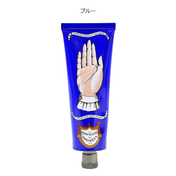 オフィシーヌ・ユニヴェルセル・ビュリー BULY ハンドクリーム 75ml