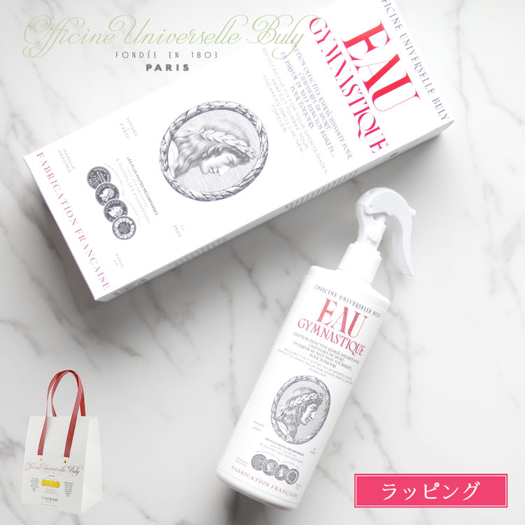 ビュリー、オー・ジムナスティック」500mL ¥9,900（税込） ビュリー BULY オー ジムナスティック スニーカー フレグランス 香り